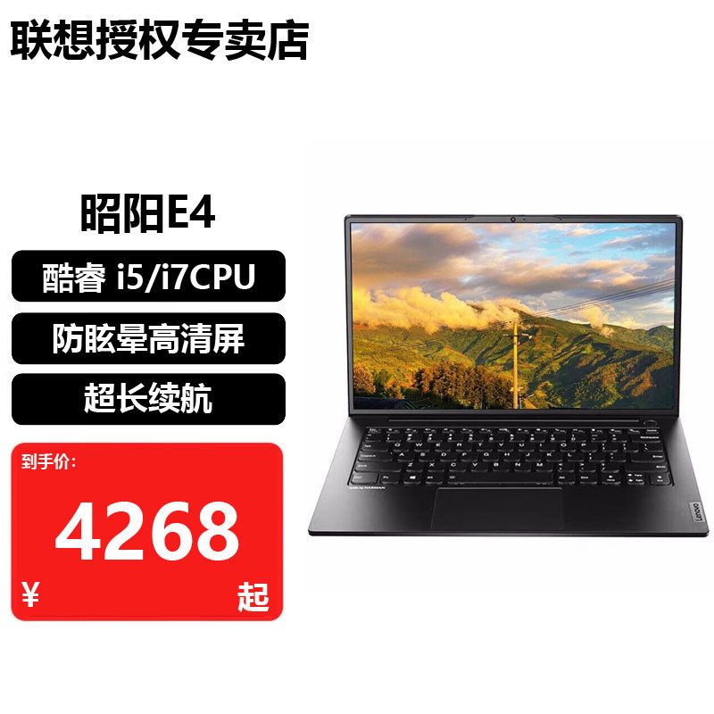 Lenovo Zhaoyang E4K4Ex3-14X3-15X5-14X5-16X7-14X7-16 Thin and Light Satchel Notebook