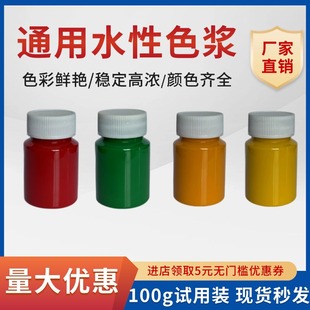 100g���ˮ�ԉT��ɫ�{�ߝ�����{ɫ�����z��С���b���⠝