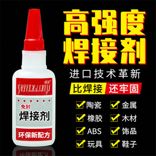 �S�Ҷ��Ə����ؔ��z���ӄ�502�zˮ˲�g�ٸ��z50g����ԭ�zoil glue