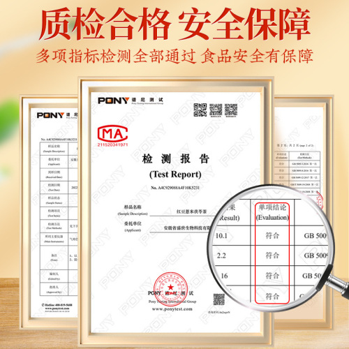 Beijing Tongrentang Bozhou health tea red bean barley tea health tea independent small bag sugar-free tea drop shipping
