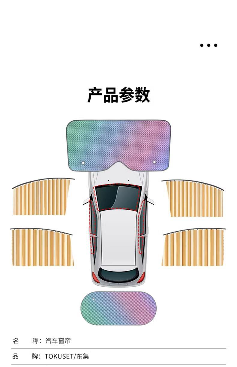 Suitable for BMW X3 car curtain 5 series 3 series car sunshade special car window privacy car interior supplies