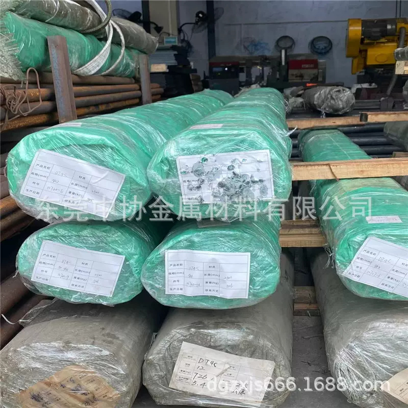 太钢DT4C电磁纯铁棒材DT4电工纯铁光圆棒圆钢板材方块精光板加工