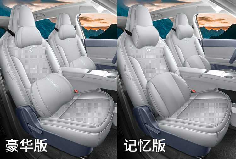 26-piece set of leather seat covers for the Leapmotor A05, suitable for all seasons, with perforated and breathable design