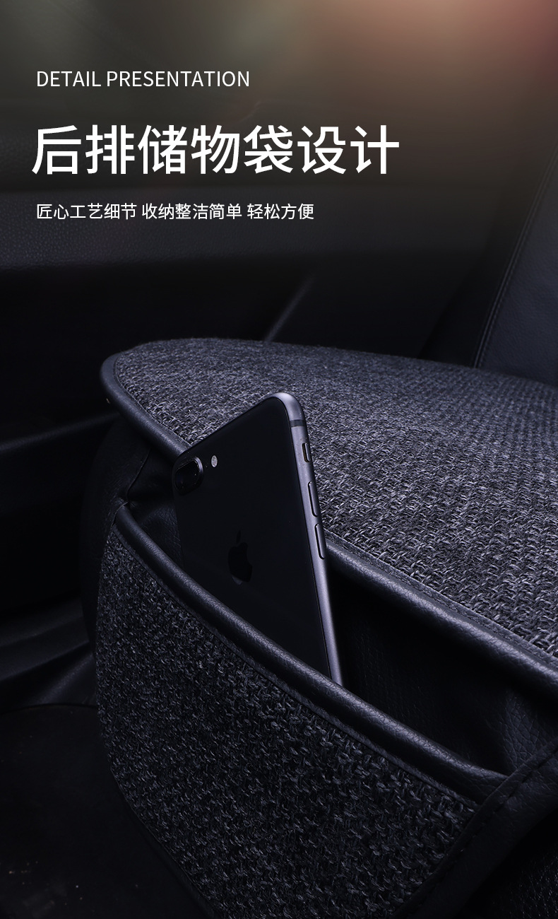 Car Seat Cushion, Universal for All Seasons, Car-Specific Cotton and Linen Thickeneded, Tie-Free Fabric Linen Single-Piece Car Seat Cushion and Chair Cover