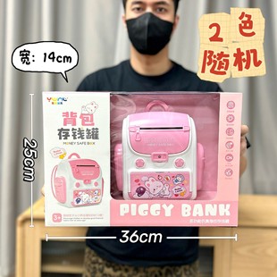 Children's play piggy bank toy with light and sound cartoon small animal model piggy bank gift box wholesale