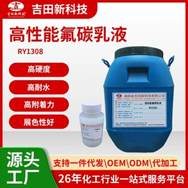 其他合成树脂;丙烯酸树脂;其他涂料助剂