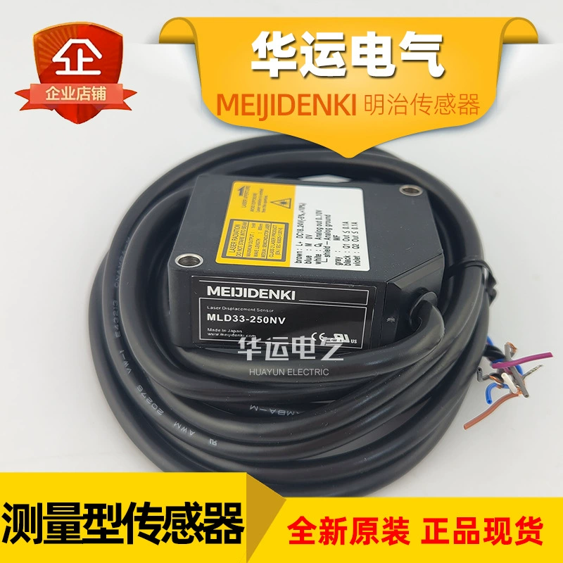 Датчик MLD33-250NV Мэйдзи MEIJIDENKI тригонометрический датчик оригинальный подлинный