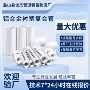 中央pbpert铝合金给水管