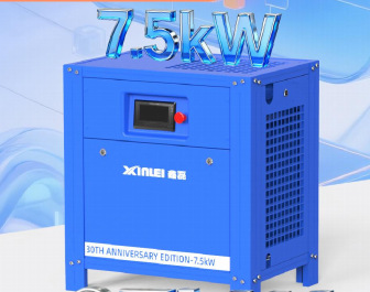 High-Efficiency Energy-Saving 7.5-Kilowatt Air Compressor with Permanent Magnet Variable Frequency Drive, 60 Decibel Quiet Operation, Environmentally Friendly and Durable Screw Type