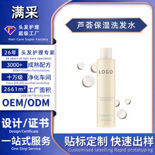 �羳����«����ʪϴ��ˮ�º�ȥ�����滺ͷƤAloe Vera Shampoo