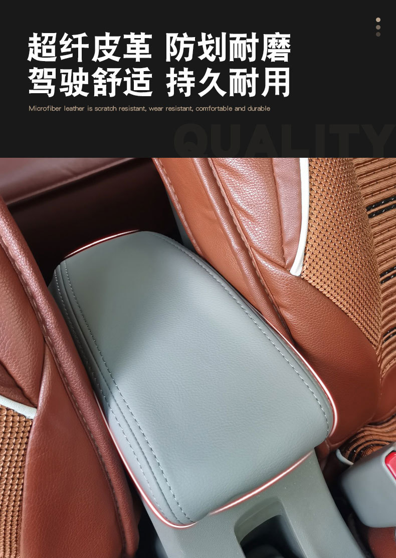 Suitable for Honda Fengfan 08-19 Storage Box Armrest Cover, Special Classic Fengfan Armrest Box Leather Cover Protective Pad