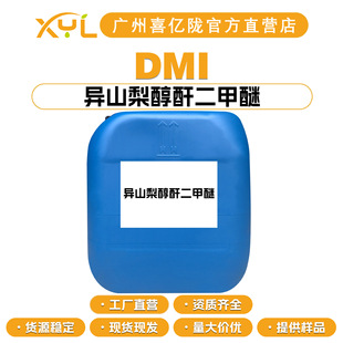 ���Sֱ�I DMI ��ɽ�洼�������� �ٝB�� ���yƷԭ�� 10g��ӆ