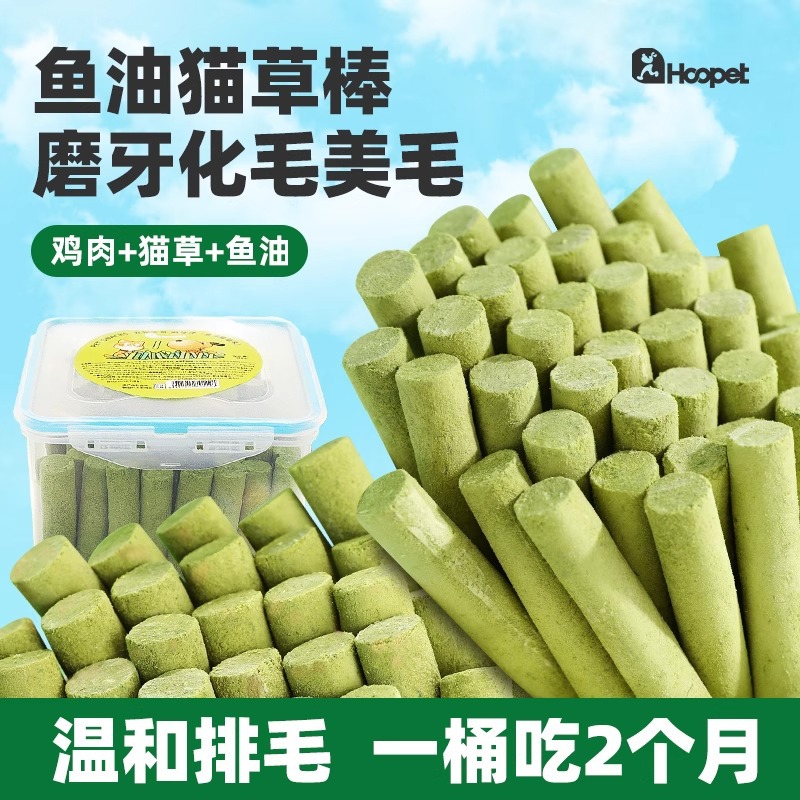 Barras de hierba de gato liofilizadas, dientes molares, bocadillos para gatos adultos, grano de pollo, aceite de pescado nutritivo, 300g.