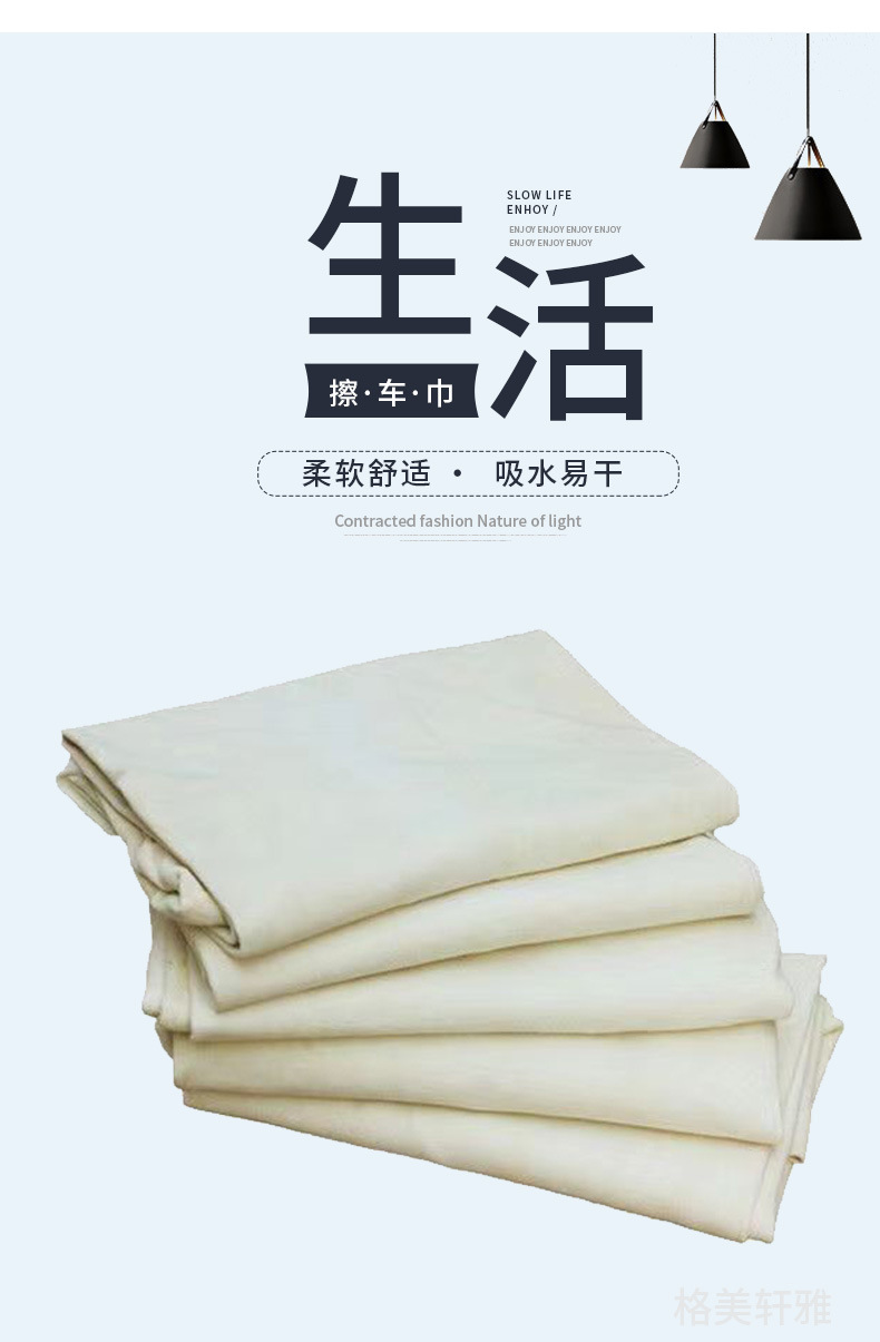 小辫子擦车巾_04.jpg