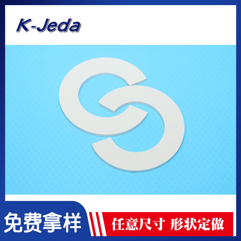 高导热异形硅胶片2W导热系数抗撕裂散热耐高温绝缘电脑手机垫片