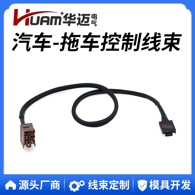 3025-P 302500 Жгут адаптера управления тормозами для линии прицепов Cadillac Chevrolet GMC