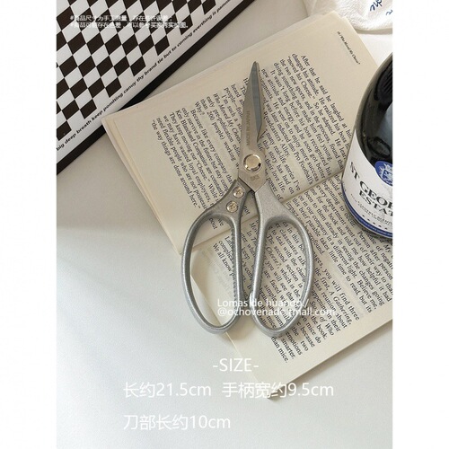 Japanese multifunctional kitchen scissors chicken bone scissors alloy strong scissors industrial scissors household barbecue food scissors