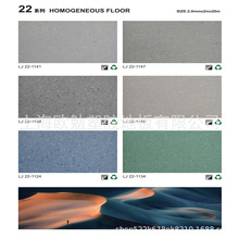 ���D�D������PVC���z�tԺͬ�|͸�ĵذ� �k�����̈��tԺ���S�����|