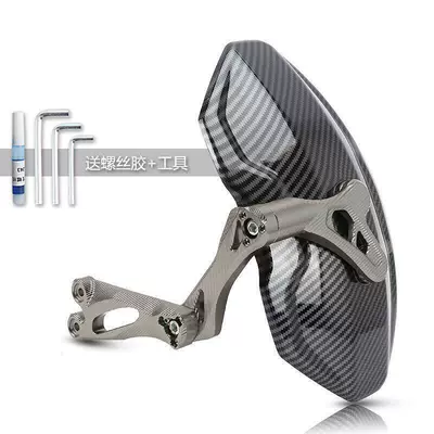 Suitable for Ninebot electric Electric vehicle fender - exclusive-for-ninebot-f90mf-mix-high-end-model-titanium-color-includes-tools-and-glue