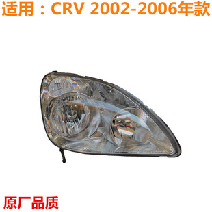 33101-S9A-B01 33151-S9A-B01�m��춱���CRV����뿂�� ǰ܇��