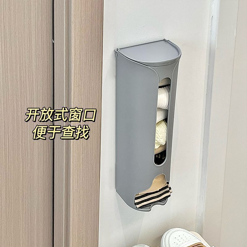 家庭用怠け者下着靴下収納神器下着収納ケース壁掛け引き出し式穴なし靴下整理ケース|undefined
