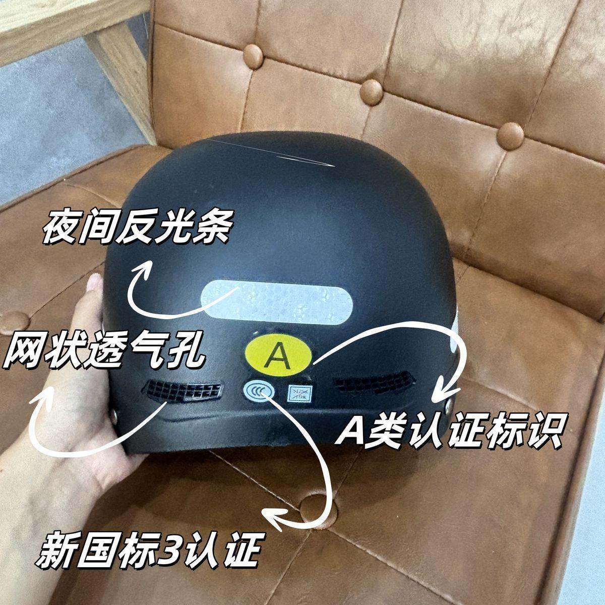 Certified adult motorcycle helmet, unisex, sun-protective, meets national standards, breathable, suitable for electric bikes, half helmet, all-season, safety helmet