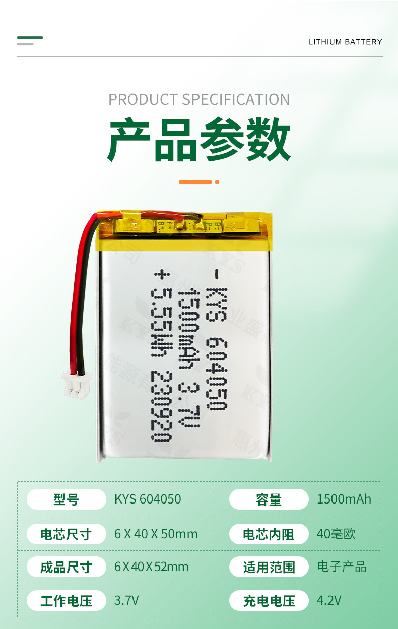 604050-详情页_07.jpg