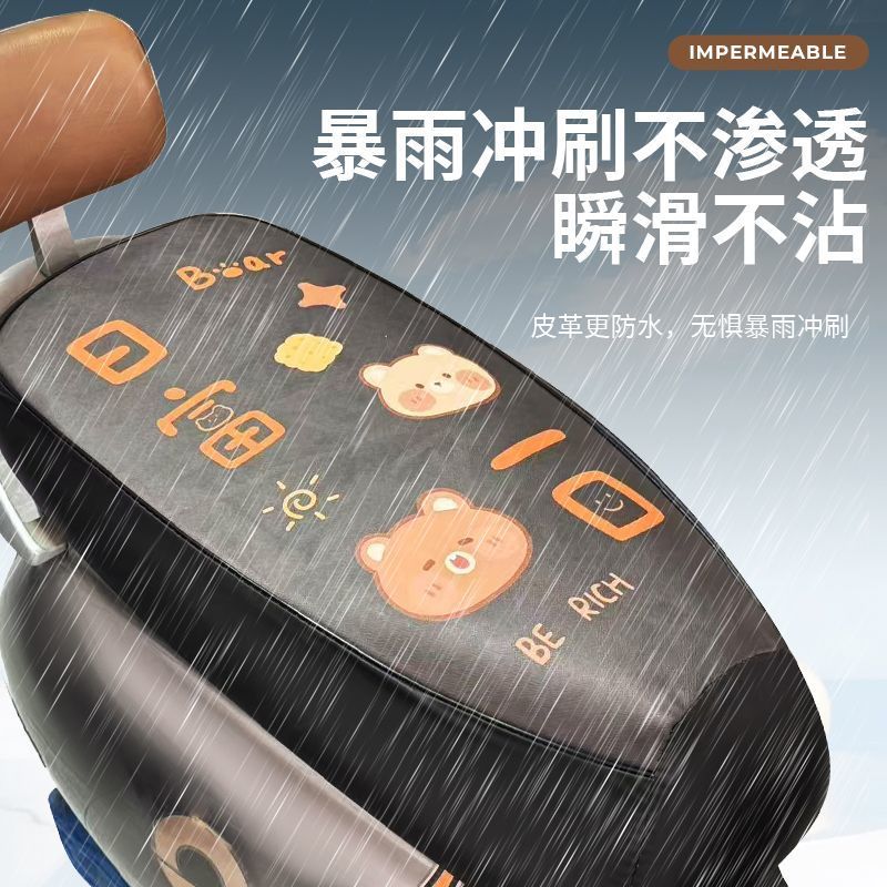 Cojín de asiento de automóvil eléctrico universal cojín de automóvil de batería a prueba de agua, protección solar, antideslizante, aislamiento térmico, espesamiento y resistencia al desgaste universal en cuatro estaciones