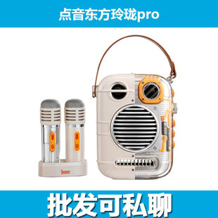 Divoom�c���{��k����푼���KTV�o��ԒͲ�����L�������� �|���ᭇp