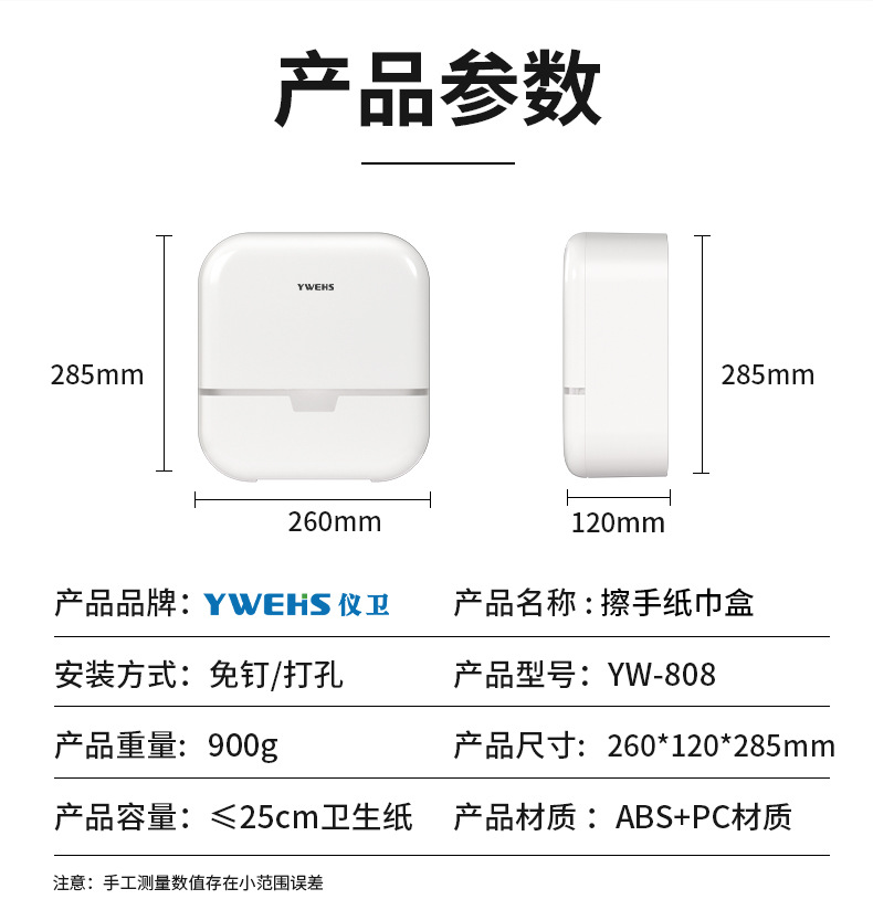 Details page_11.jpg