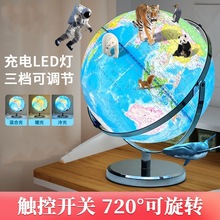 万向ar智能3d立体悬浮儿童启蒙正版学生用初中生大号教学地球仪