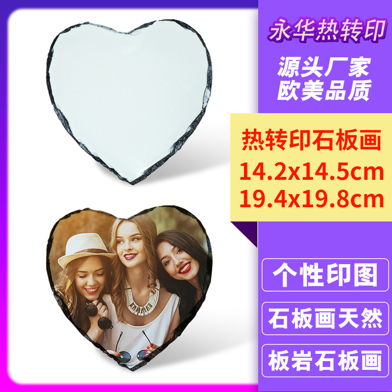 Factory Thermal Transfer Slate Painting Thermal Sublimation Slate Photo Frame Blank Print Slate Painting Slate Thermal Transfer Slate Painting Factory Thermal Transfer Slate Painting Thermal Sublimation Slate Photo Frame Blank Print Slate Painting Slate Thermal Transfer Slate Painting