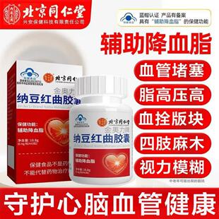 ����ͬ���ý��W���Ƽ{���t���z��16.8g�{����������Ѫ�ܶ������l