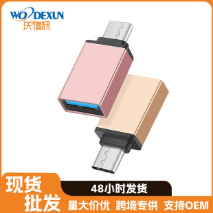 Type-C подключен U Диск алюминиевых сплавов беспроводной otg OTG данных адаптер  type c adapterusb