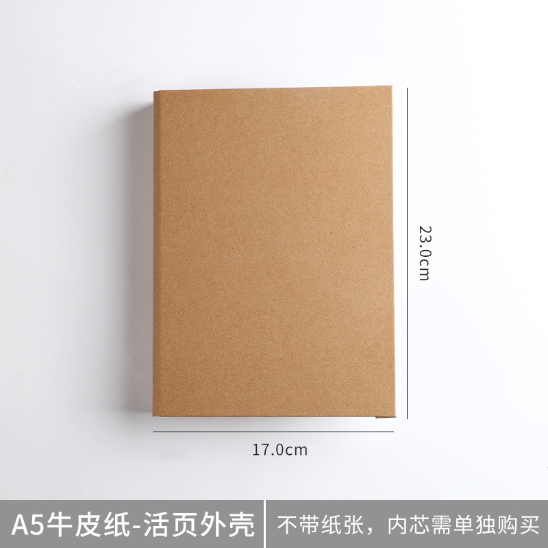 活页牛皮纸黑卡白卡加厚内页可拆卸空白本高颜值复古手账记事本|undefined