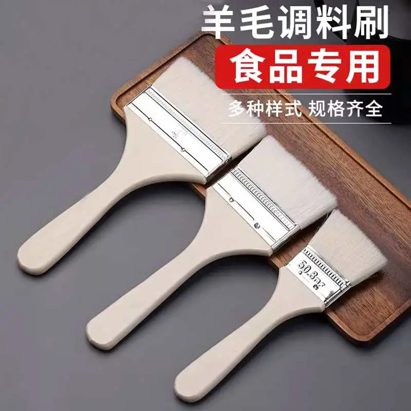 Food Grade Wool Brush Barbecue Oil Brush Kitchen Pancake Brush Oil Sauce Supplies Tools Household Baking High Temperature Resistant Brush