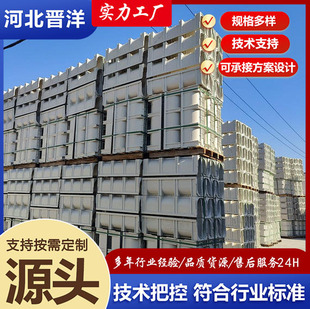 SMC�߷��ӏͺϘ�֬��ˮ�ϼ����w�� ������ �͸��g �͸ߜ� ��Ʒ