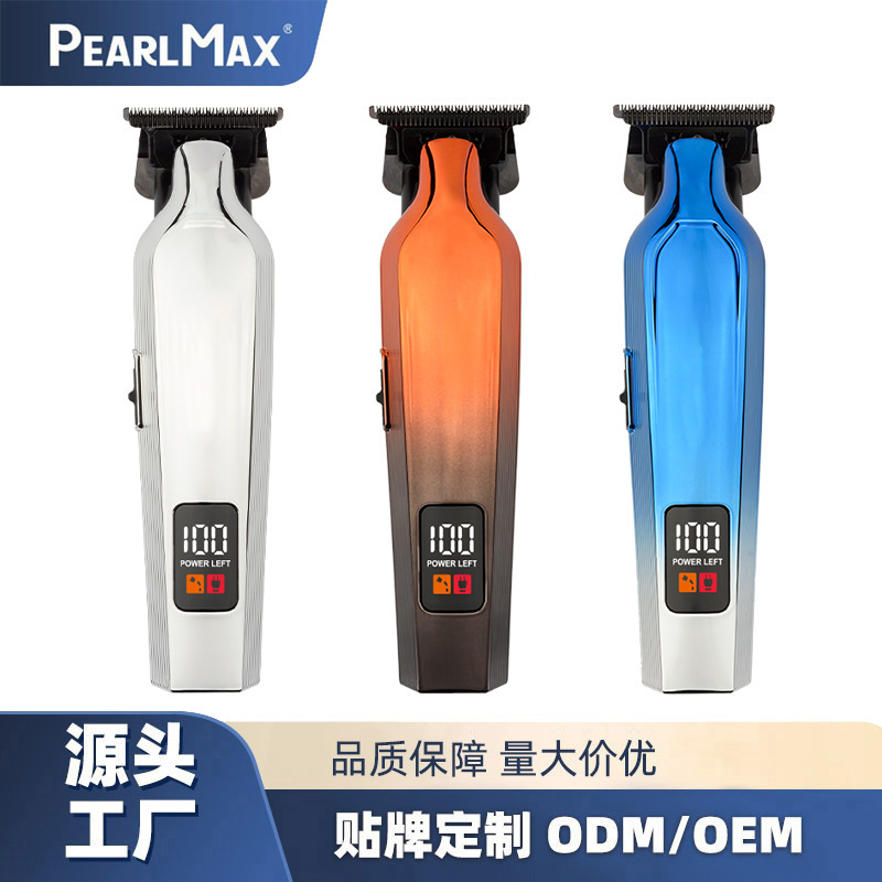 电推剪理发推子Pearl Max电推子理发电动推子LED液晶数显理发器|undefined