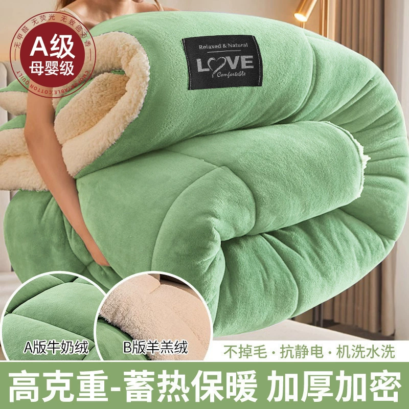 Double-sided duvet, keep warm winter sofa for sleep, increased thickness