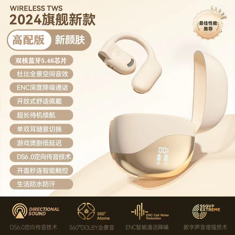 Auriculares Bluetooth Inalámbricos Abiertos M76 Transfronterizos, Conducción Ósea, Tipo Gancho para la Oreja, Auriculares Deportivos para Correr