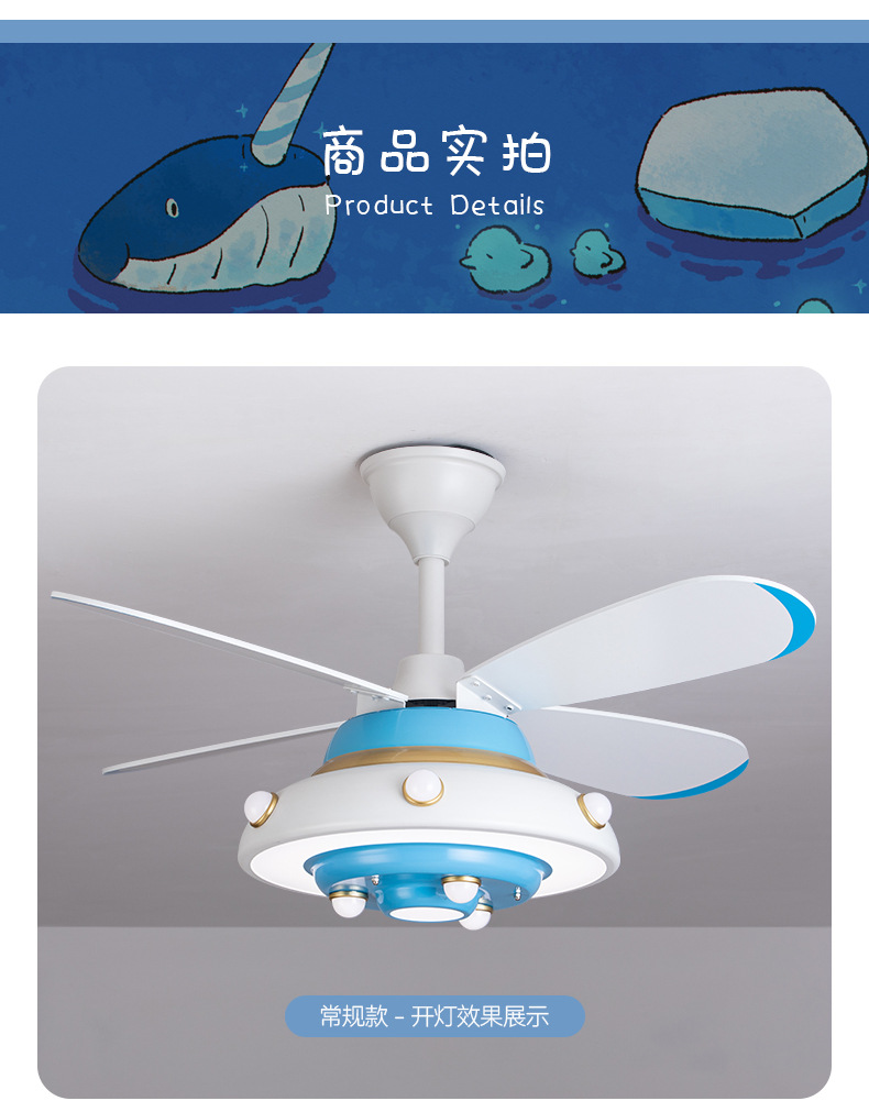 风扇灯详情_20.jpg