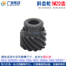 б�X 1M/ģ 20�X/T �������e45��б�X݆1m20��������Ť�ؿɴ����X