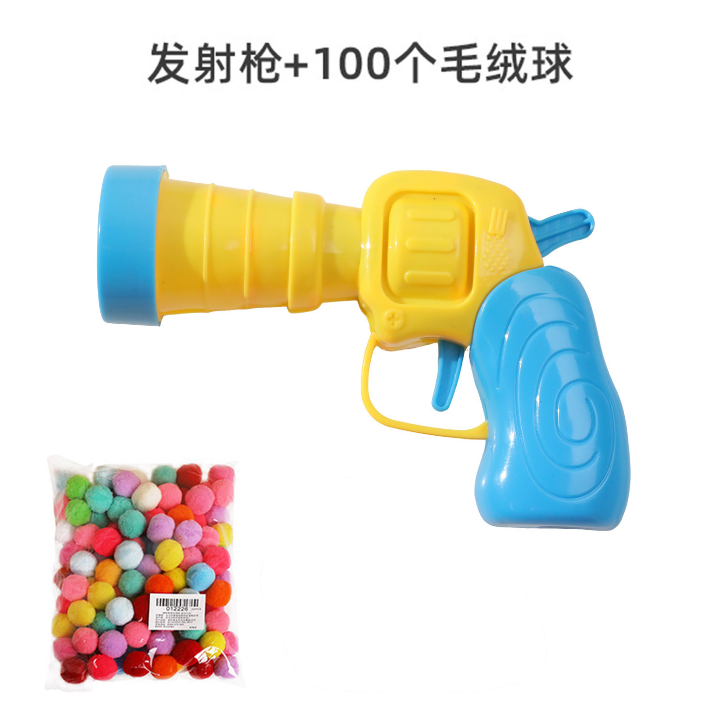 Juguetes creativos para gatos Pistola de lanzamiento de bola de felpa silenciosa al por mayor Pistola de lanzamiento de bola de gato divertida elástica para gatos