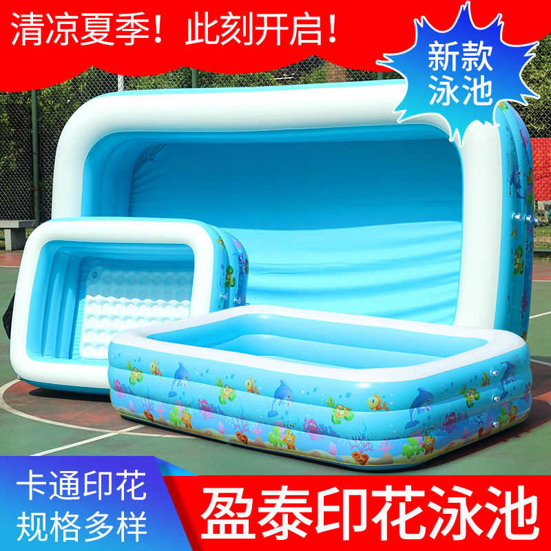盈泰儿童充气游泳池家用宝宝戏水池婴儿游泳桶小孩成人家庭洗澡池