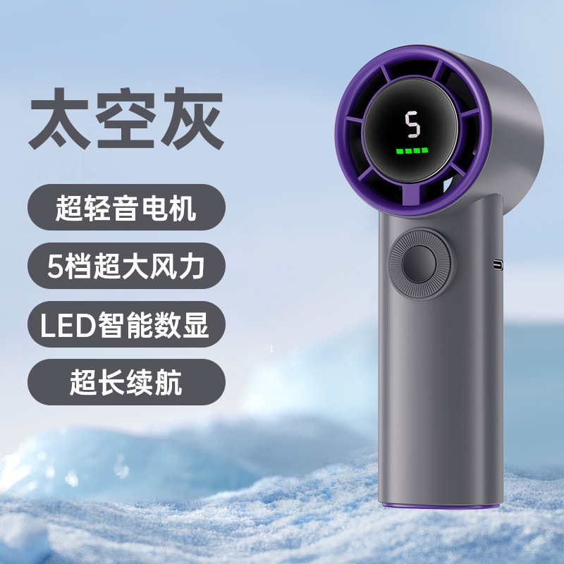 东南亚爆款源头工厂数显迷你便携高速制冷冰敷风扇 usb手持小风扇|undefined