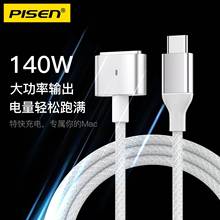 Ʒ���m��macbook�Pӛ����X���늾���typec�Dmagsafe3����������