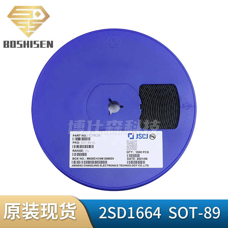 长电长晶2SD1664丝印DAR SOT-89 1A电流32V耐压NPN功率晶体三极管
