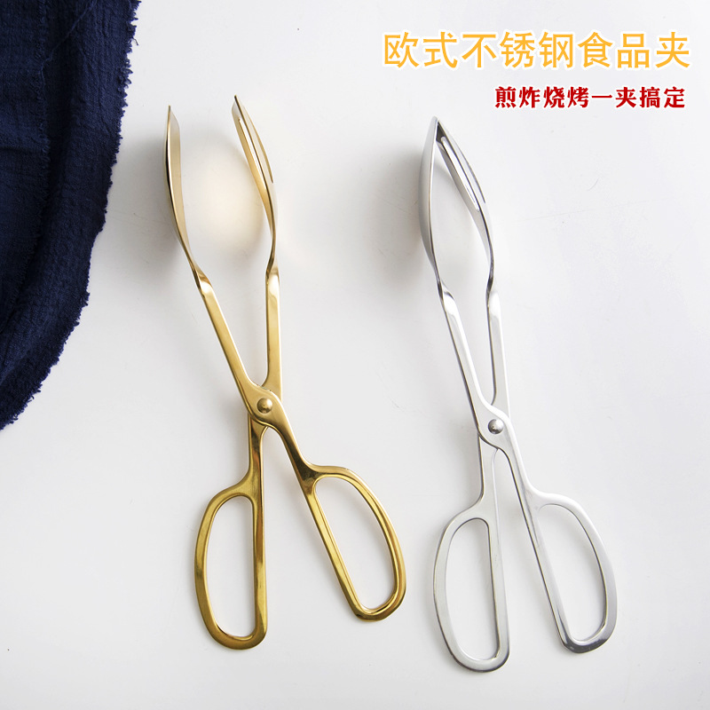 Stainless steel food clip barbecue clip scissor steak clip Golden Silver kitchen supplies Nordic ins style