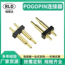 pogopin充电宝蓝牙耳机触针弹簧针 触点充电针 弹簧天线顶针厂家