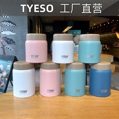 Creative mini 304 stainless steel thermos cup solid color stew beaker wide mouth male and female students leak-proof smoldering pot ins